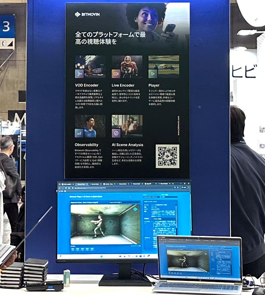 AkamaiパートナーBitmovin社ブース