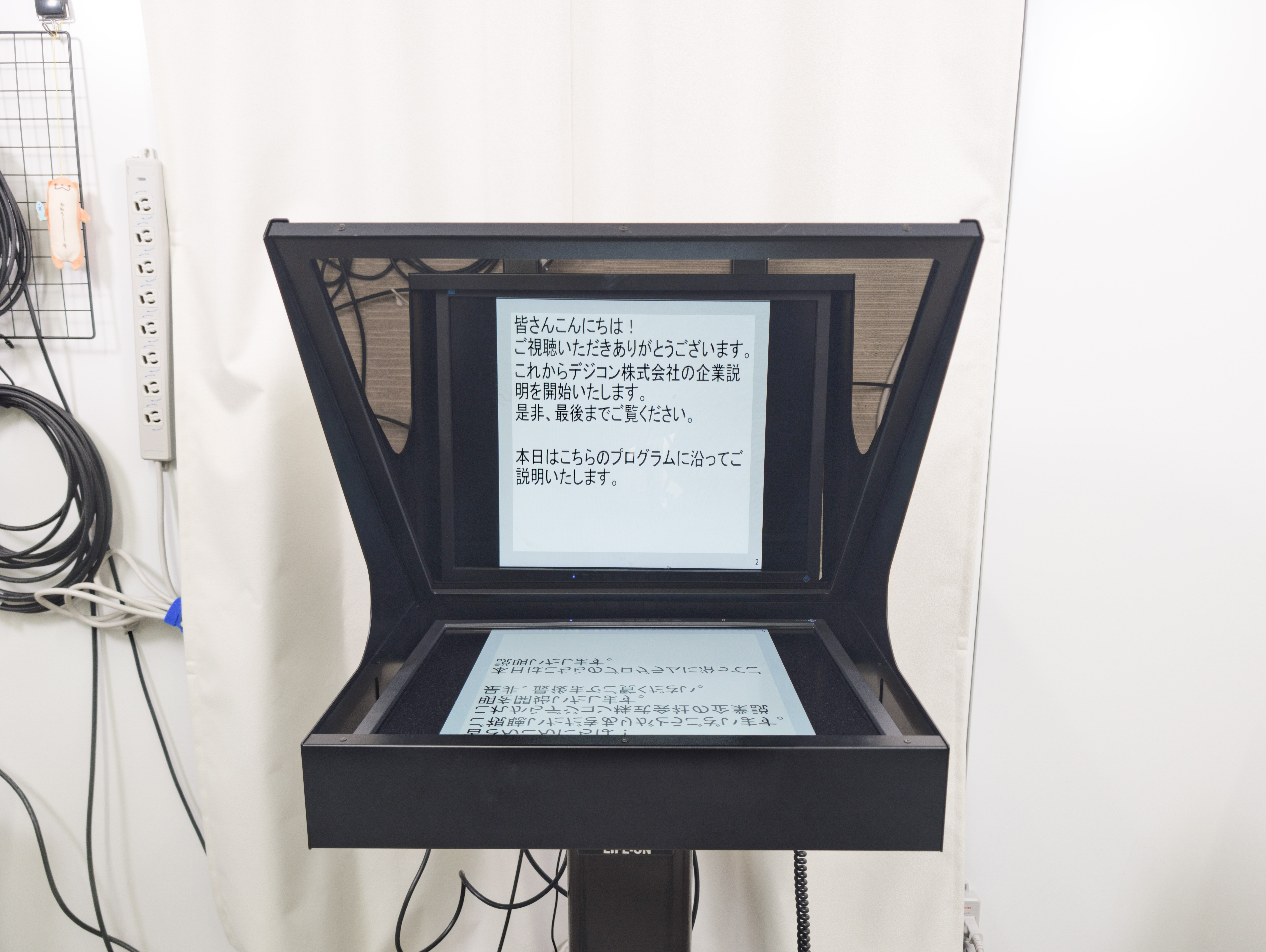 プロンプター